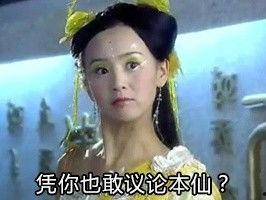 欢天喜地七仙女表情包,笑出声的欢乐瞬间