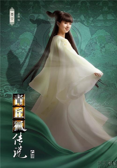 狐影的图片